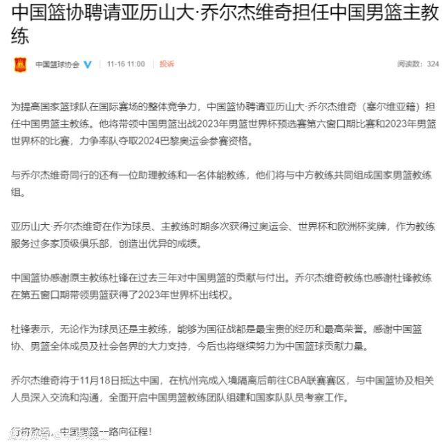 拉波尔塔和往常一样，在赛后找哈维谈了话，现在本赛季还剩很多比赛，巴萨仍有改进的余地，但如果他们想获得大赛的冠军，情况必须得到很大的改善。